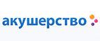 Скидка -10% на подгузники Merries! - Очёр